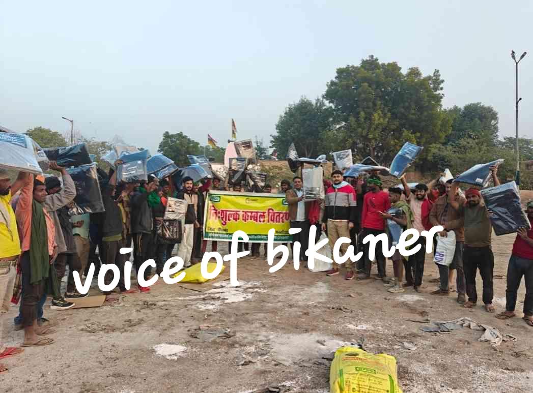 बीकानेर: सामाजिक सरोकार निभाता इफको, कड़ाके की ठंड में मजदूरों को बांटे 50 गर्म कंबल